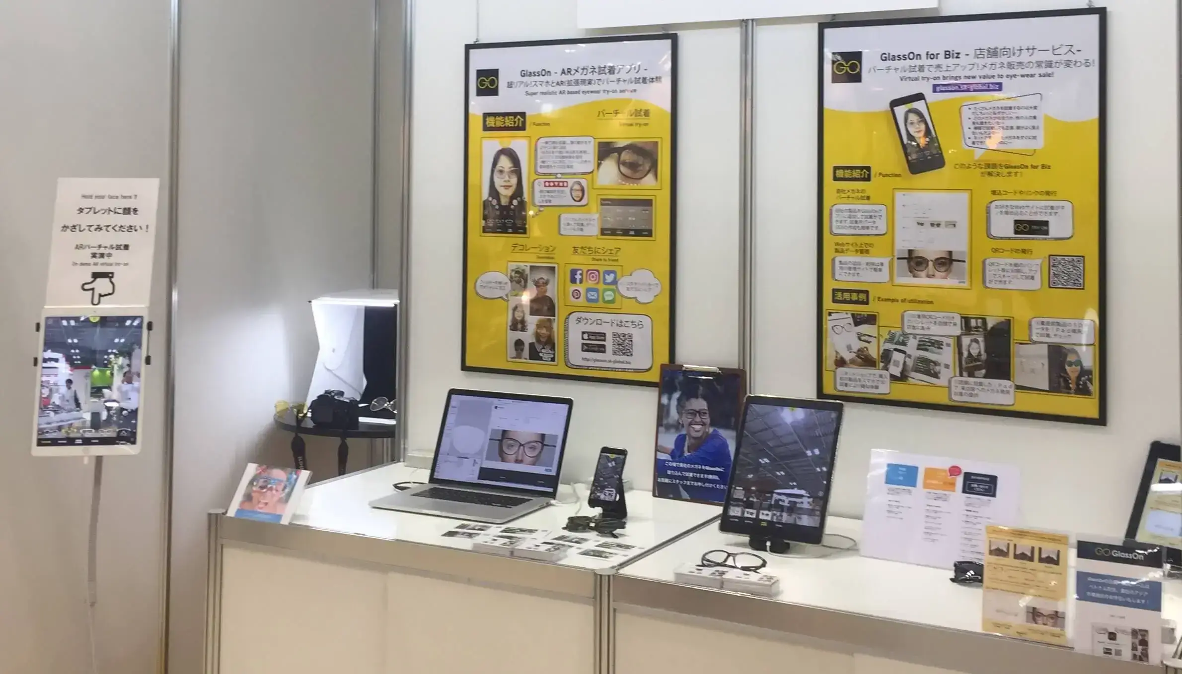 GlassOn's booth at IOFT 2017